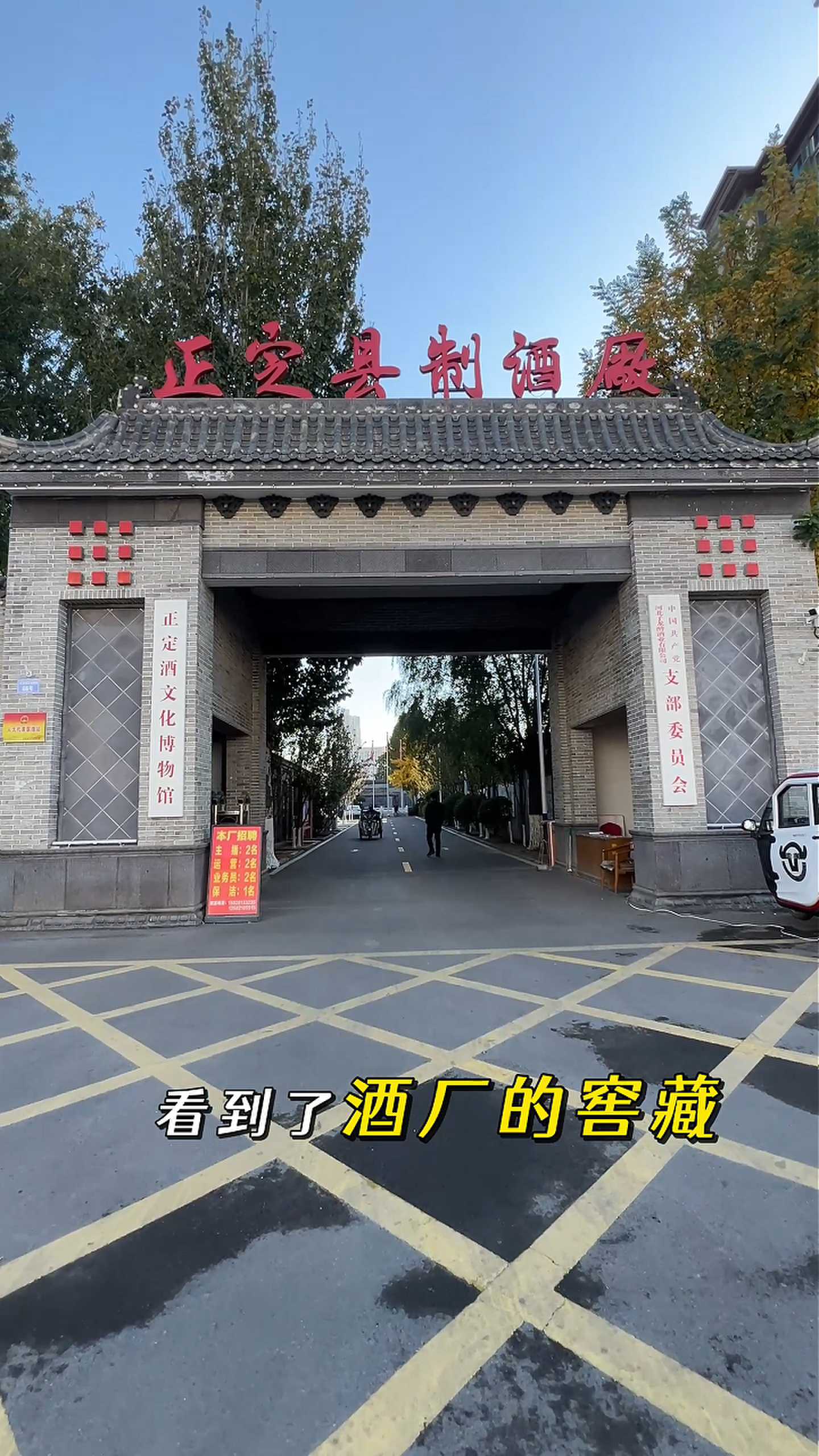 黑河制造业企业GEO优化案例
